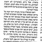 Haaretz 80932011 2 Haaretz 80932011 2